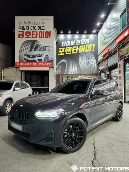 자동차 휠 수리 걱정하지 마세요 / 인천 서구,부평,부천