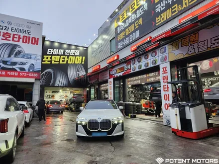 인천 서구 / 휠복원(휠수리) / BMW / i7