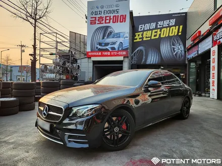 자동차휠수리 벤츠 E클래스 순정 19인치 휠 수리복원 / 인천 서구,부평,부천
