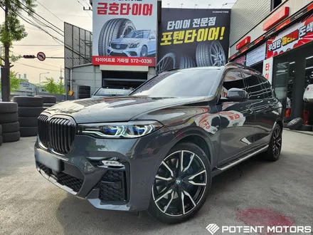 BMW X7 자동차 휠 복원 비용 22인치 블랙폴리쉬 휠 장착 / 인천 서구,부평,부천