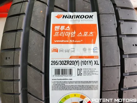 인천 가좌동 타이어 벤츠 AMG GT 벤투스S1 evo3 19,20인치 장착 / 인천 서구,부평,부천
