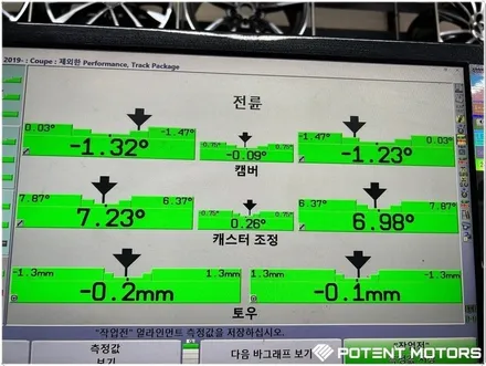 인천타이어 세심하게 교체 / 인천 서구 가좌동
