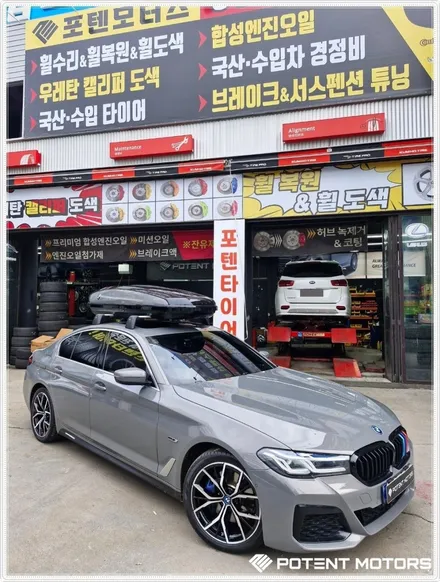 인천휠복원 BMW 5시리즈 순정 19인치 장착 후기 / 인천 서구 가좌동