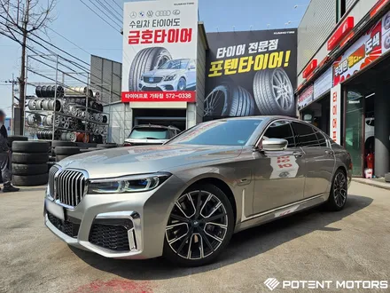 휠깨짐 BMW 745e 순정 20인치 휠 수리복원 / 인천 서구,부평,부천