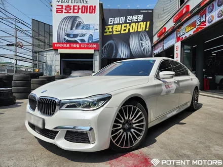 BMW7시리즈휠 BMW 7시리즈 20인치 휠 수리복원장착 / 인천 서구,부평,부천
