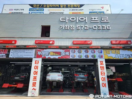 아우디 R8 휠 순정 20인치 수리복원 장착 / 인천 서구,부평,부천