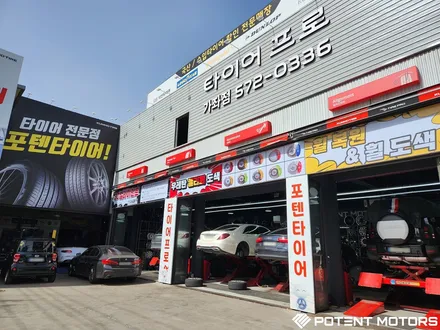 벤츠 C클래스 순정 19인치 건메탈폴리쉬 휠복원 장착 / 인천 서구,부평,부천