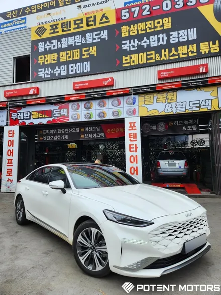 K8 휠복원 휠도색 K8 작업 후기 / 인천 서구,부평,부천