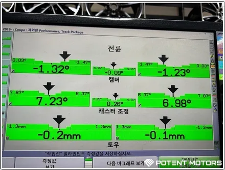 인천 서구 / 타이어 교체/ 볼보 / XC40