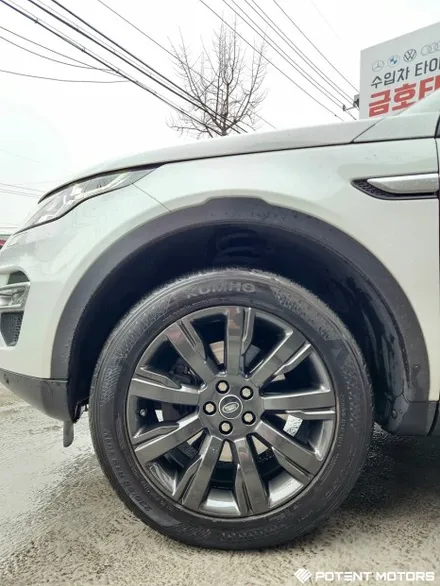 시흥휠수리 시흥 랜드로버 휠복원 수리 후기