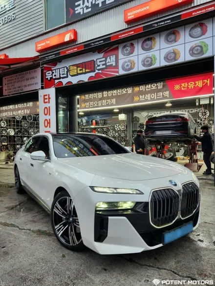 인천 서구 / 휠복원(휠수리) / BMW / i7