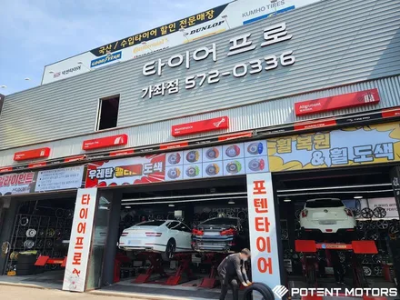 현대 제네시스 G80 순정 20인치 하이퍼블랙 휠복원 / 인천 서구,부평,부천