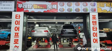 휠도색 포르쉐 파나메라 유광블랙림폴리쉬 장착 / 인천 서구,부평,부천