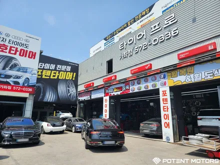 인천 서구 가좌동 휠복원 제네시스 G90 순정20인치 건메탈폴리쉬 장착 / 인천 서구,부평,부천