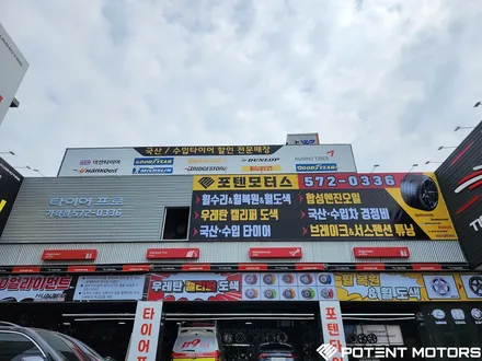 머스탱휠 포드 머스탱 순정19인치 유광블랙휠 복원 / 인천 서구,부평,부천