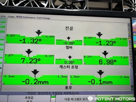 제네시스 GV80 19인치 금호 타이어 265 55 19 교체 / 인천 서구,부평,부천