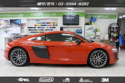 아우디 R8 매일 새차타는 느낌을 위한 PPF 전체 시공! / 성동구 용답동