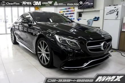 벤츠 S63 쿠페 서울 PPF 필름 전문 시공 MMX / 성동구 용답동