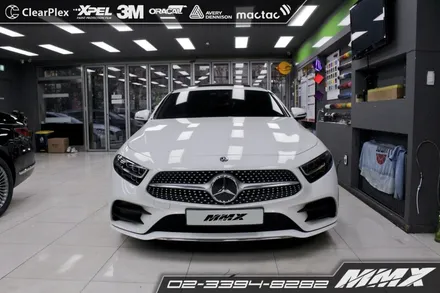 CLS300d 전면 버텍스900 측후면 버텍스700 생활보호PPF / 성동구 용답동