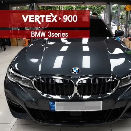 버텍스900 버텍스700 썬팅 BMW 320i 틴팅 MMX / 성동구 용답동