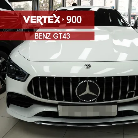 벤츠 GT43 버텍스900 버텍스700 생활보호PPF MMX / 성동구 용답동