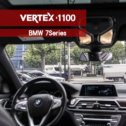 BMW 7시리즈 버텍스1100 버텍스900 썬팅 MMX / 성동구 용답동