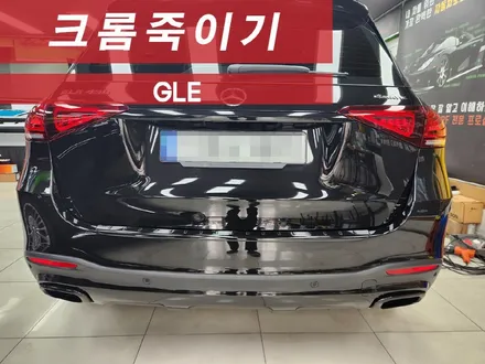 GLE 크롬죽이기 3M glossy black MMX / 성동구 용답동