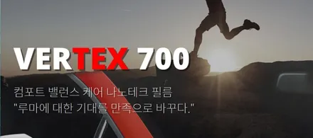 더 넥스트 스파크 썬팅! 버텍스 700으로 열차단 업그레이드 하세요~ / 성동구 용답동