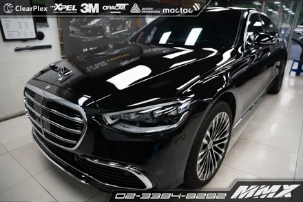 벤츠 S580 전체 PPF시공 MMX / 성동구 용답동