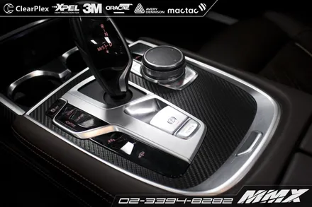 BMW 730d 나만의 운전 공간 실내랩핑 / 성동구 용답동