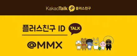벤츠 GLB 35 AMG 부분랩핑 / 성동구 용답동