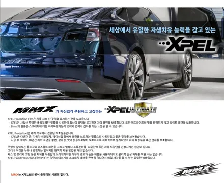 포르쉐 911 GT2 무황변 PPF 시공! / 성동구 용답동