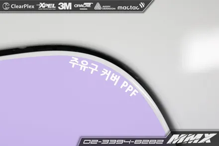 A6 PPF 필름 시공 / 성동구 용답동