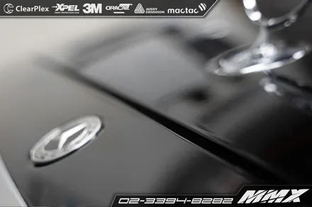 벤츠 S580 전체 PPF시공 MMX / 성동구 용답동