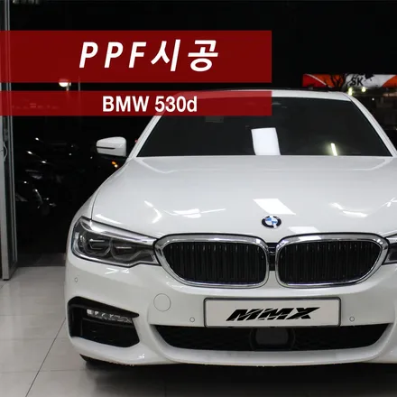 PPF 시공 작업일지 :: BMW 530d [MMX] / 성동구 용답동