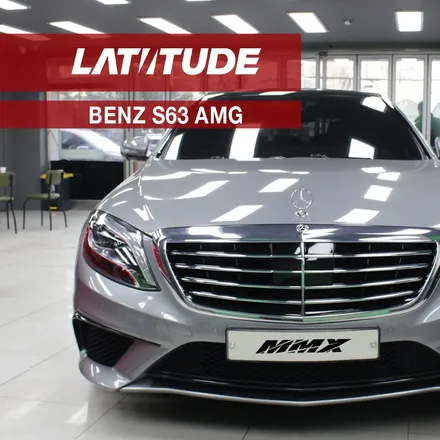 벤츠 S63 AMG 썬팅 : 운전자와 탑승자를 지켜주는 루마 라티튜드 / 성동구 용답동