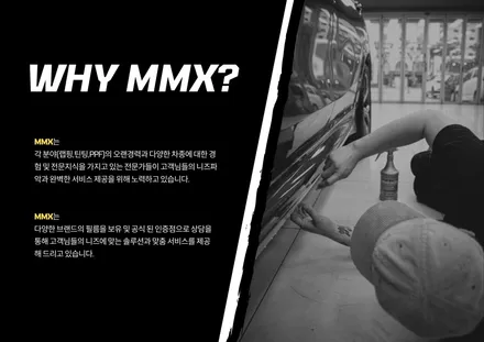 벤츠 GLE53 후퍼옵틱 클래식 썬팅 생활보호PPF MMX / 성동구 용답동