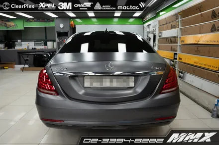 벤츠 S350 전체랩핑 사틴다크그레이 MMX / 성동구 용답동