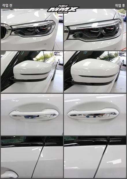 ppf 생활보호패키지 시공 BMW 520D [MMX] / 성동구 용답동
