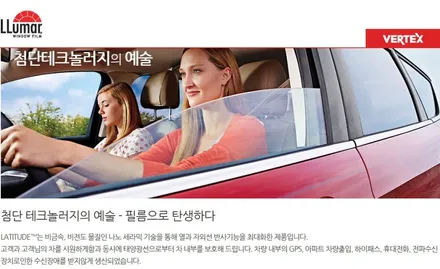 렉서스 RX450h 어떤 썬팅으로 시공해야할까? 루마 라티튜드 썬팅 시공기! / 성동구 용답동