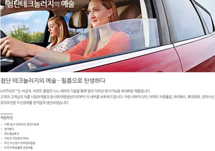 렉서스 RX350 루마 래티튜드 / 성동구 용답동