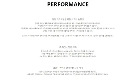 MMX 싼타페TM 버텍스900 풀시공! 썬팅 기술의 결정체 / 성동구 용답동
