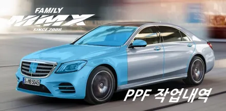 벤츠 S클래스 방탄필름, PPF 전면부 시공으로 완전 보호 / 성동구 용답동