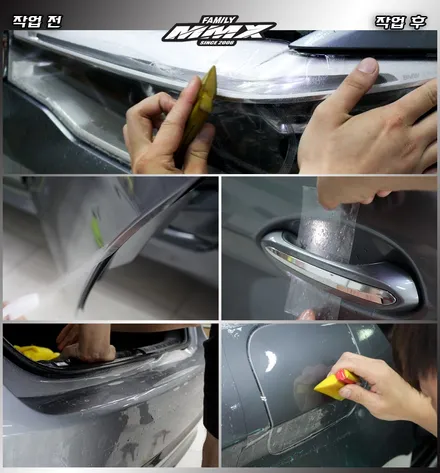 BMW 530i 자동차 PPF필름 / 성동구 용답동