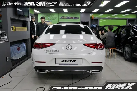 CLS300d 전면 버텍스900 측후면 버텍스700 생활보호PPF / 성동구 용답동