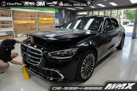 벤츠 S580 전체 PPF시공 MMX / 성동구 용답동