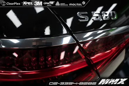 벤츠 S580 전체PPF MMX / 성동구 용답동