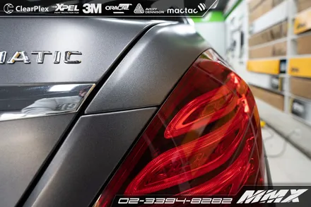 벤츠 S350 전체랩핑 사틴다크그레이 MMX / 성동구 용답동