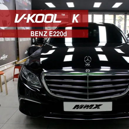 벤츠 E220d 거울이 되버린 유리창 브이쿨 K의 매력! / 성동구 용답동