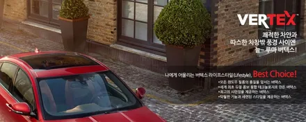 쏘렌토 썬팅도 루마 버텍스 썬팅 인증점 MMX와 함께! [서울썬팅][성동썬팅][중랑썬팅][윈도틴팅] / 성동구 용답동